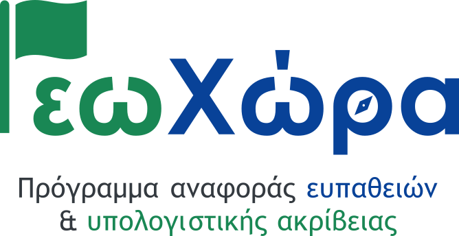 Geochora Vulnerability & Scientific Accuracy Program